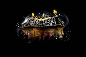 به مناسبت فرا رسیدن ایام سوگواری ابا عبدالله الحسین (ع) مراسم قرائت زیارت عاشورا در نمازخانه شرکت سینا ریل برگزار می شود