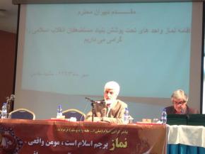 شرکت سینا ریل پارس حائز رتبه برتر در حوزه اقامه نماز از بین شرکت های بنیادی