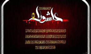 برگزاری مسابقه حفظ زیارت عاشورا در شرکت سینا ریل پارس
