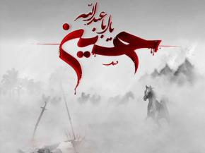 برگزاری مراسم عزاداری به مناسبت تاسوعای و عاشورای حسینی در شرکت سینا ریل پارس 