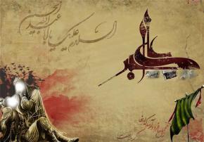 روز هشتم محرم الحرام- پیغمبر کربلا حضرت علی اکبر (ع)