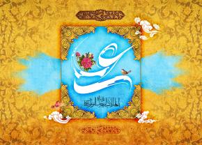 ولادت باسعادت امام علی (ع) مبارک باد